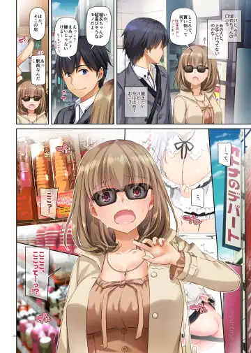 [Nakajima Yuka] Hitozuma Osananajimi to Hitonatsu no Dekigoto 3 DLO-14 Fhentai - Page 20