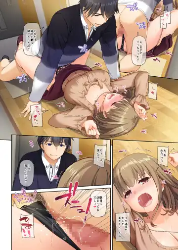 [Nakajima Yuka] Hitozuma Osananajimi to Hitonatsu no Dekigoto 3 DLO-14 Fhentai - Page 44