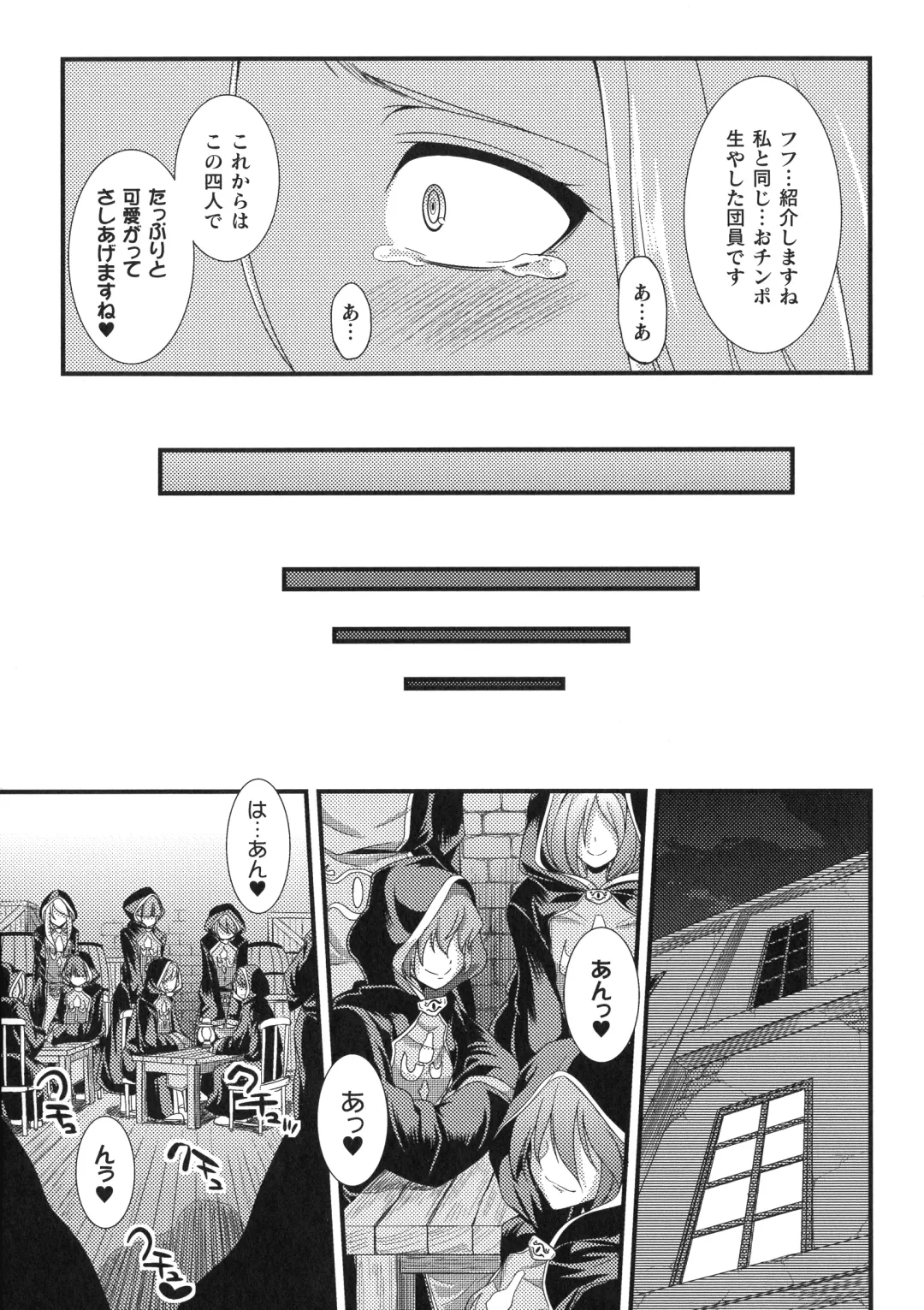 [Gekka Kaguya] Tenkouseiki Vermillion THE COMIC Fhentai - Page 155