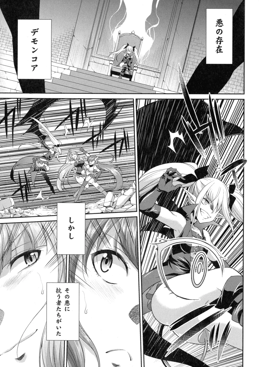 [Gekka Kaguya] Tenkouseiki Vermillion THE COMIC Fhentai - Page 72