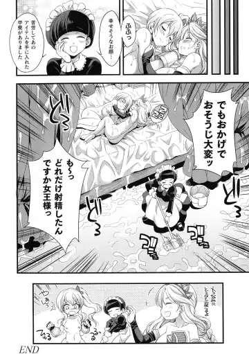 [Gekka Kaguya] Tenkouseiki Vermillion THE COMIC Fhentai - Page 130