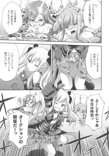 [Gekka Kaguya] Tenkouseiki Vermillion THE COMIC Fhentai - Page 16