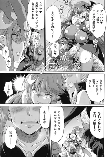 [Gekka Kaguya] Tenkouseiki Vermillion THE COMIC Fhentai - Page 54