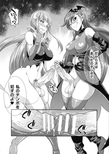 [Gekka Kaguya] Tenkouseiki Vermillion THE COMIC Fhentai - Page 63