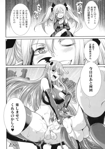 [Gekka Kaguya] Tenkouseiki Vermillion THE COMIC Fhentai - Page 71