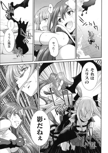 [Gekka Kaguya] Tenkouseiki Vermillion THE COMIC Fhentai - Page 74