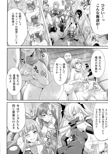 [Gekka Kaguya] Tenkouseiki Vermillion THE COMIC Fhentai - Page 78