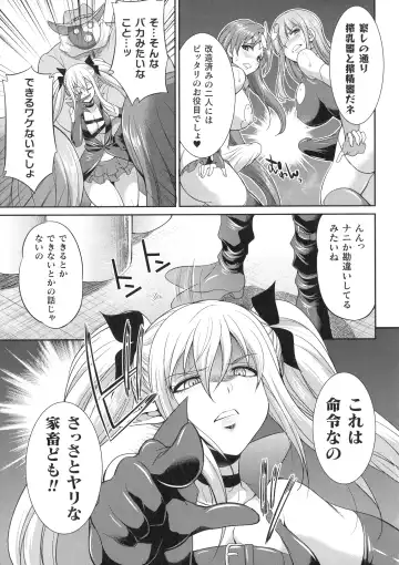 [Gekka Kaguya] Tenkouseiki Vermillion THE COMIC Fhentai - Page 81