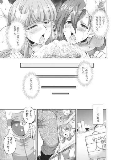 [Gekka Kaguya] Tenkouseiki Vermillion THE COMIC Fhentai - Page 85