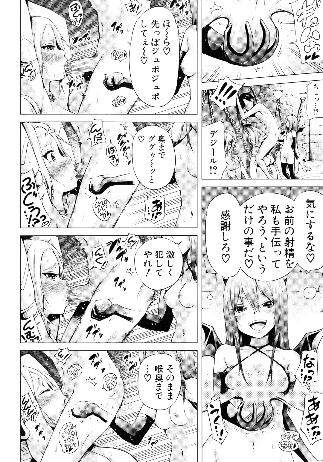 [Akatsuki Myuuto] Isekai Harem Paradise Jou Fhentai - Page 116