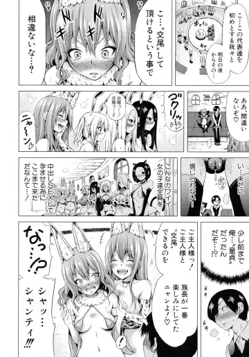 [Akatsuki Myuuto] Isekai Harem Paradise Jou Fhentai - Page 162