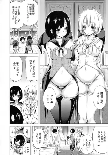 [Akatsuki Myuuto] Isekai Harem Paradise Jou Fhentai - Page 38