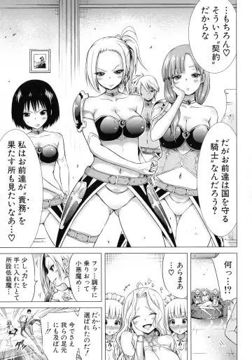 [Akatsuki Myuuto] Isekai Harem Paradise Jou Fhentai - Page 98