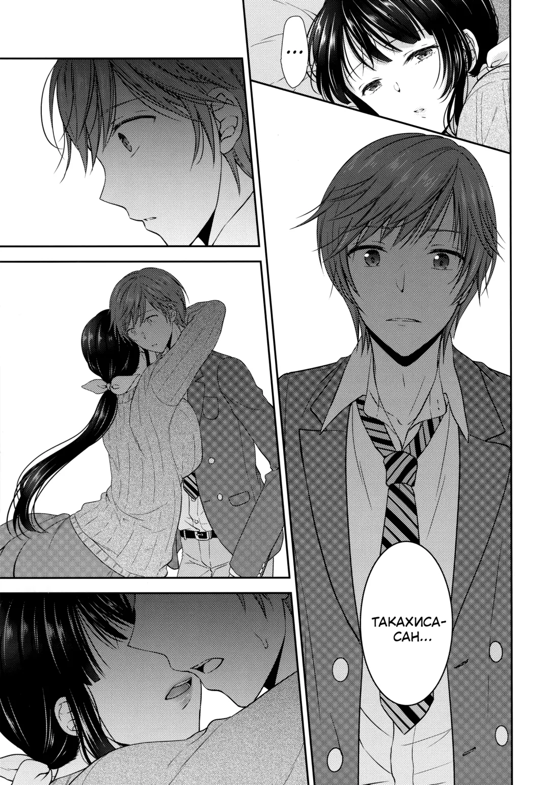 [Kohachi] Futanari Miboujin Gitei Kanraku Fhentai - Page 8