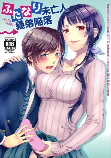 Read [Kohachi] Futanari Miboujin Gitei Kanraku - Fhentai