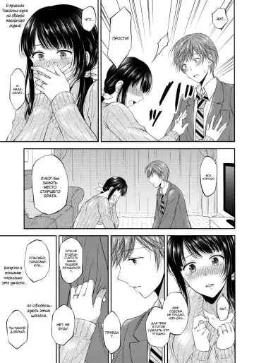 [Kohachi] Futanari Miboujin Gitei Kanraku Fhentai - Page 10
