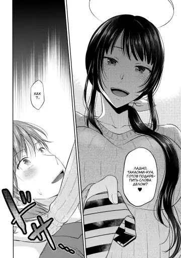 [Kohachi] Futanari Miboujin Gitei Kanraku Fhentai - Page 11