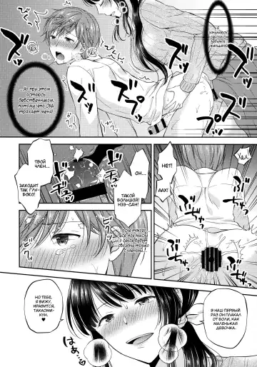 [Kohachi] Futanari Miboujin Gitei Kanraku Fhentai - Page 17