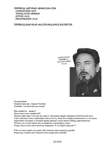 [Kohachi] Futanari Miboujin Gitei Kanraku Fhentai - Page 24