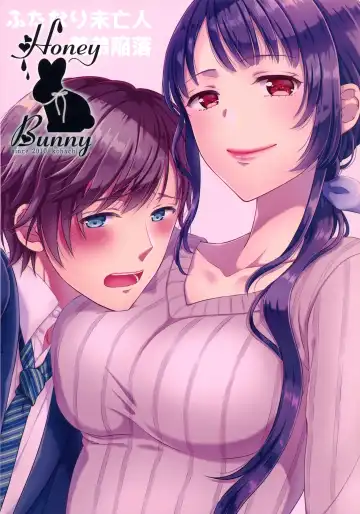 [Kohachi] Futanari Miboujin Gitei Kanraku Fhentai - Page 26