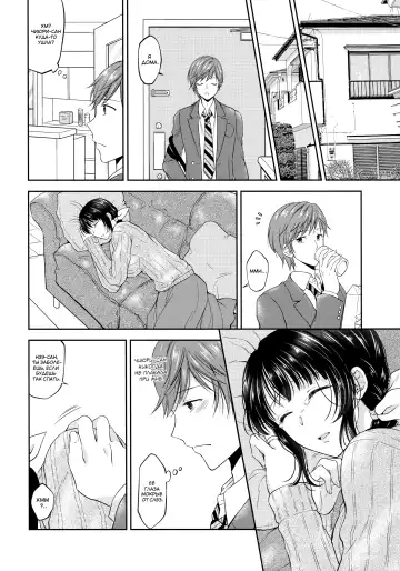 [Kohachi] Futanari Miboujin Gitei Kanraku Fhentai - Page 7