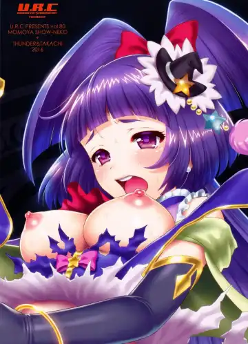 [Momoya Show-neko] Yarareru Magical | Magical Rape Fhentai - Page 49