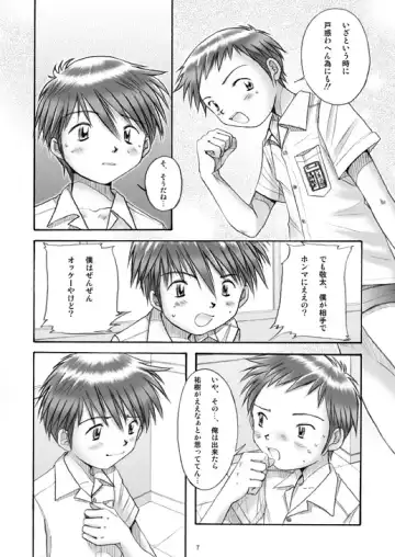 [Ogawa Hiroshi - Riki] Boys Factory 19 Fhentai - Page 6