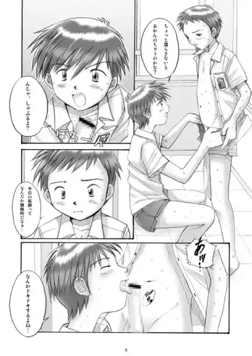 [Ogawa Hiroshi - Riki] Boys Factory 19 Fhentai - Page 7