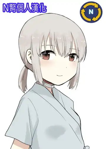 Read [Kubikiri] Dasshutsu Shippai - Fhentai