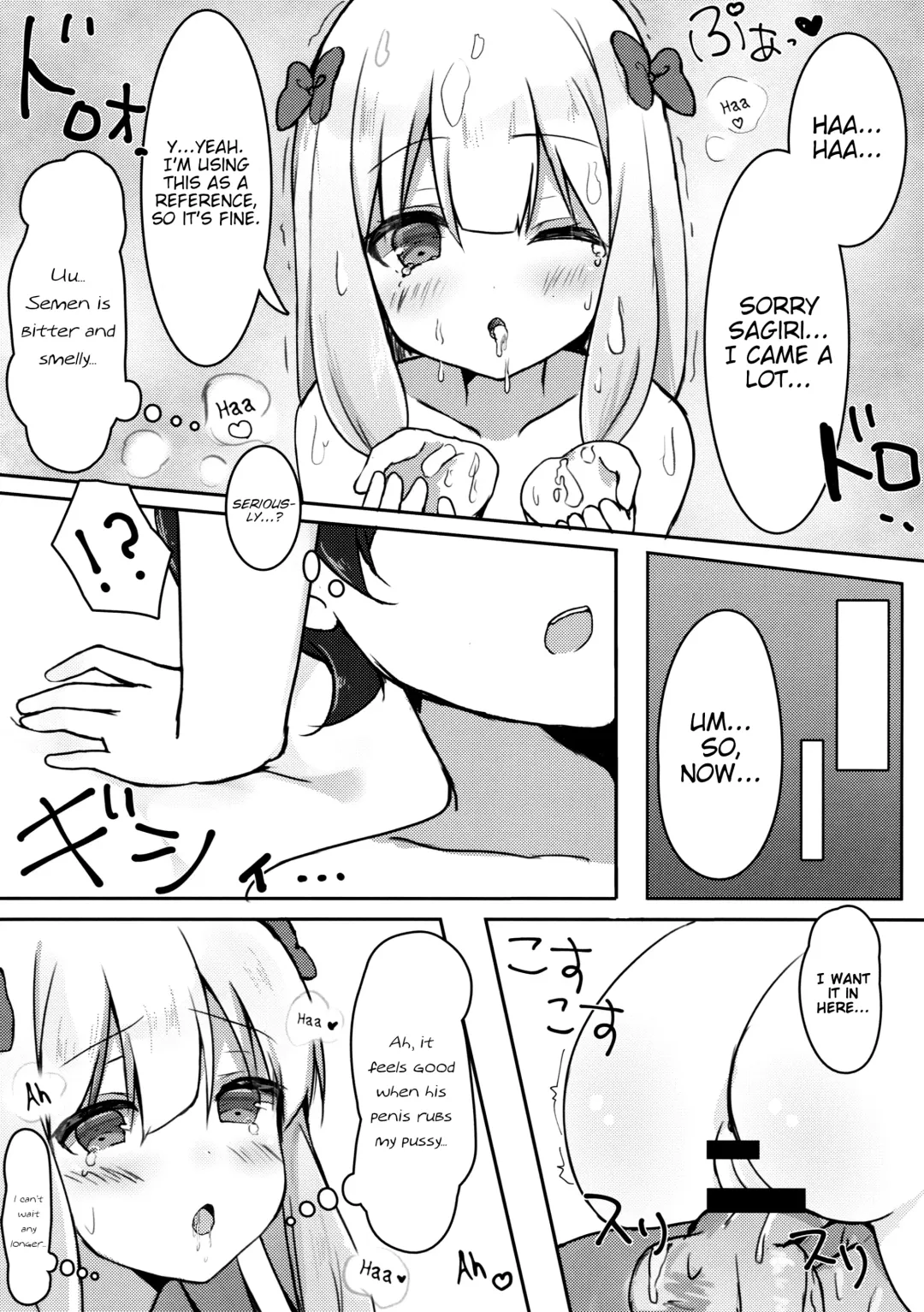 [Saeki Sola] Eromanga Sensei no Shiryou ni Natte Ippai Pakopako Suru Hon | Becoming Eromanga-Sensei's Reference Material and Having a Lot of Sex with Her: The Book Fhentai - Page 8