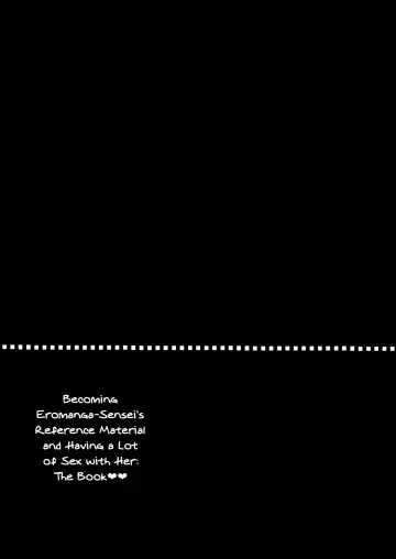 [Saeki Sola] Eromanga Sensei no Shiryou ni Natte Ippai Pakopako Suru Hon | Becoming Eromanga-Sensei's Reference Material and Having a Lot of Sex with Her: The Book Fhentai - Page 3