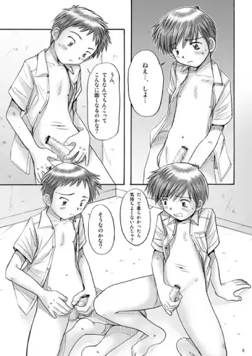 [Ogawa Hiroshi] Boys Factory 21 Fhentai - Page 5