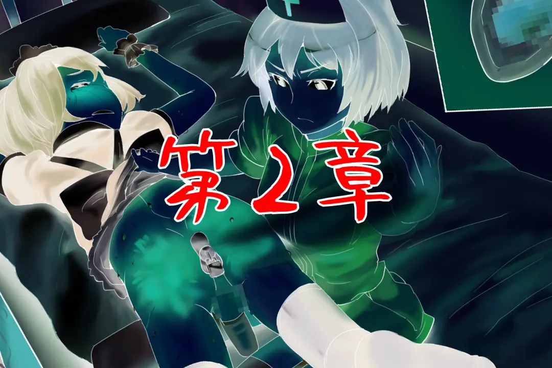 [Sinzan] Boku ga Enemagra de, Josou Maso Dorei ni Ochita Keii. Fhentai - Page 35