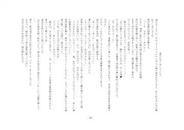 [Sinzan] Boku ga Enemagra de, Josou Maso Dorei ni Ochita Keii. Fhentai - Page 10