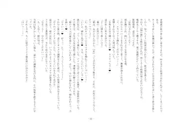 [Sinzan] Boku ga Enemagra de, Josou Maso Dorei ni Ochita Keii. Fhentai - Page 11