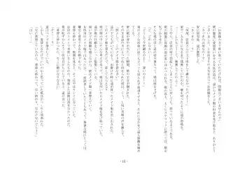 [Sinzan] Boku ga Enemagra de, Josou Maso Dorei ni Ochita Keii. Fhentai - Page 15