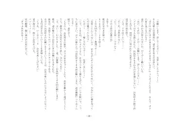 [Sinzan] Boku ga Enemagra de, Josou Maso Dorei ni Ochita Keii. Fhentai - Page 19