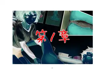 [Sinzan] Boku ga Enemagra de, Josou Maso Dorei ni Ochita Keii. Fhentai - Page 2