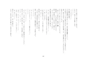 [Sinzan] Boku ga Enemagra de, Josou Maso Dorei ni Ochita Keii. Fhentai - Page 20