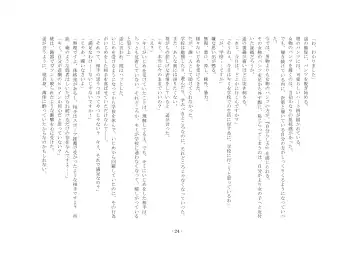 [Sinzan] Boku ga Enemagra de, Josou Maso Dorei ni Ochita Keii. Fhentai - Page 24
