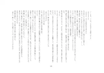 [Sinzan] Boku ga Enemagra de, Josou Maso Dorei ni Ochita Keii. Fhentai - Page 25