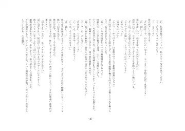 [Sinzan] Boku ga Enemagra de, Josou Maso Dorei ni Ochita Keii. Fhentai - Page 27