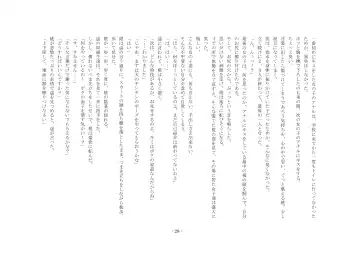 [Sinzan] Boku ga Enemagra de, Josou Maso Dorei ni Ochita Keii. Fhentai - Page 28