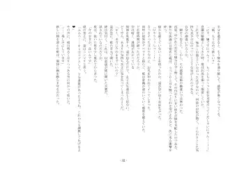 [Sinzan] Boku ga Enemagra de, Josou Maso Dorei ni Ochita Keii. Fhentai - Page 32