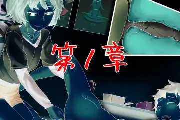 [Sinzan] Boku ga Enemagra de, Josou Maso Dorei ni Ochita Keii. Fhentai - Page 34