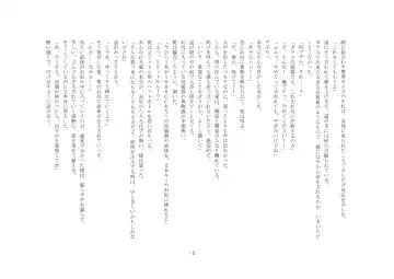 [Sinzan] Boku ga Enemagra de, Josou Maso Dorei ni Ochita Keii. Fhentai - Page 5