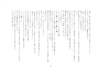 [Sinzan] Boku ga Enemagra de, Josou Maso Dorei ni Ochita Keii. Fhentai - Page 6