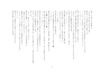 [Sinzan] Boku ga Enemagra de, Josou Maso Dorei ni Ochita Keii. Fhentai - Page 7