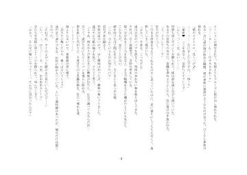 [Sinzan] Boku ga Enemagra de, Josou Maso Dorei ni Ochita Keii. Fhentai - Page 8