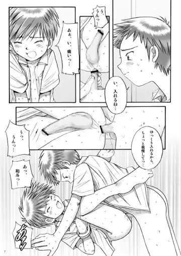 [Ogawa Hiroshi - Riki] Boys Factory 29 Fhentai - Page 6